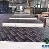 Papan Pengatup Filem Coklat Papan Lapis Berhadapan Filem 18mm